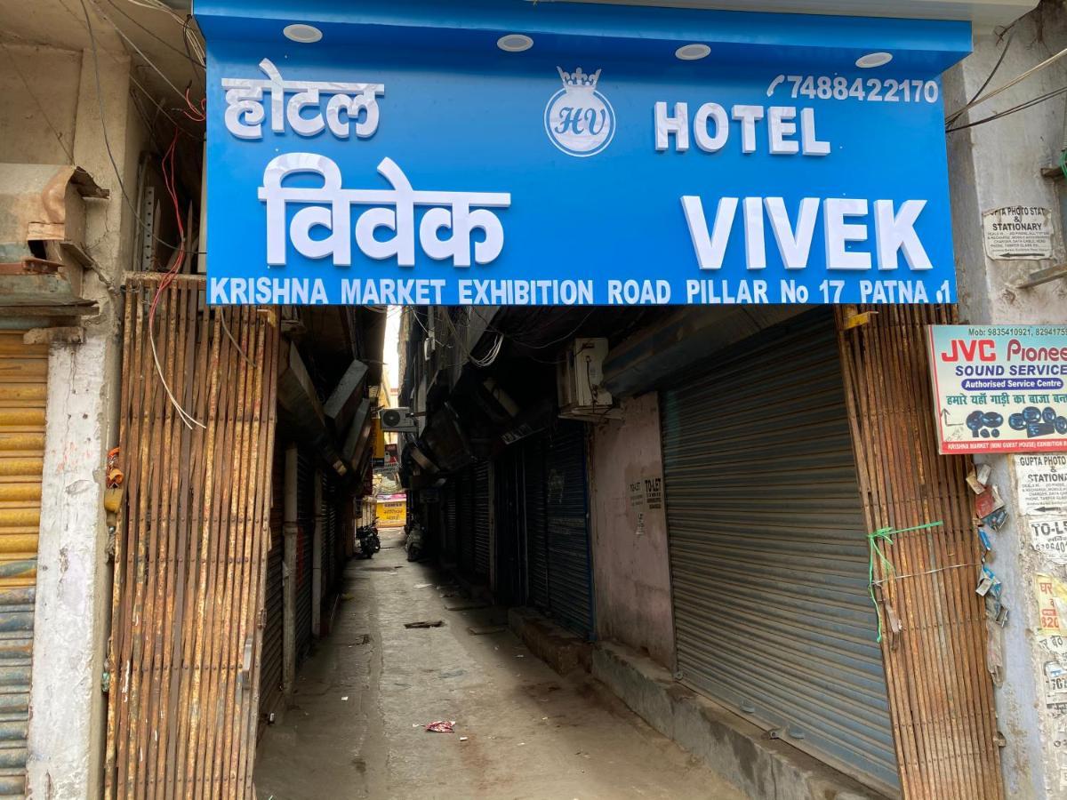 Hotel Vivek 巴特那 外观 照片